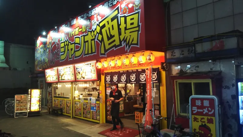 A sake bar (sakaba) in Japan