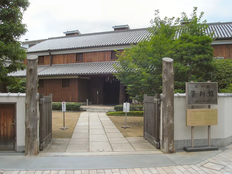 Sawanotsuru Museum, Nada, Kobe
